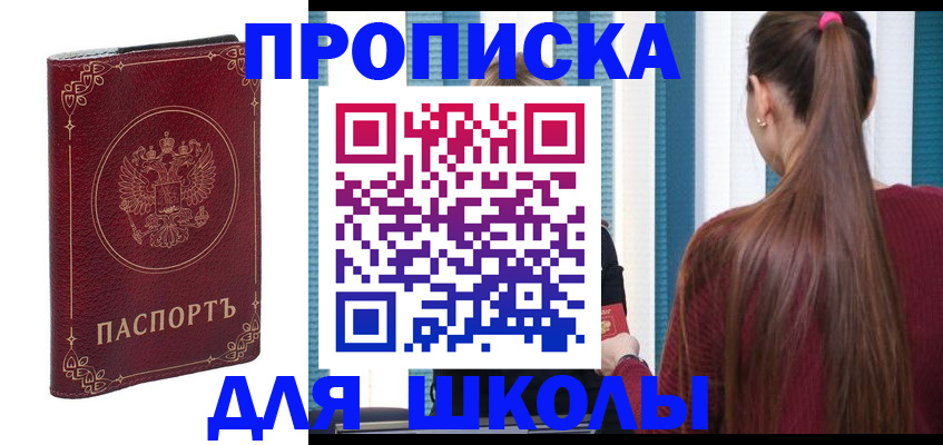 временная регистрация законно в Мантурово