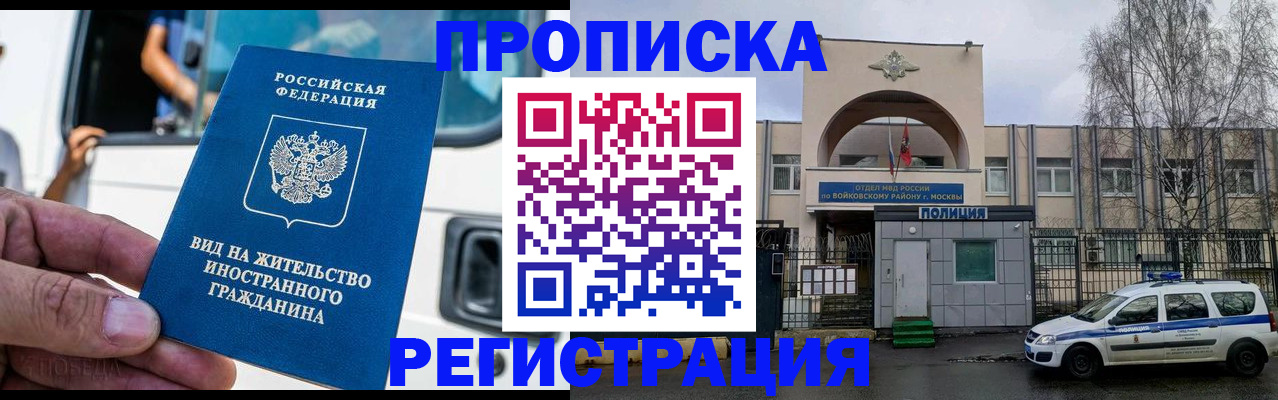 временная регистрация госуслуги в Мантурово