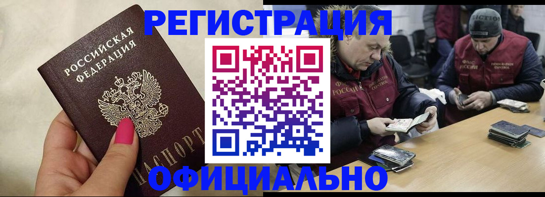 временная регистрация собственник в Мантурово
